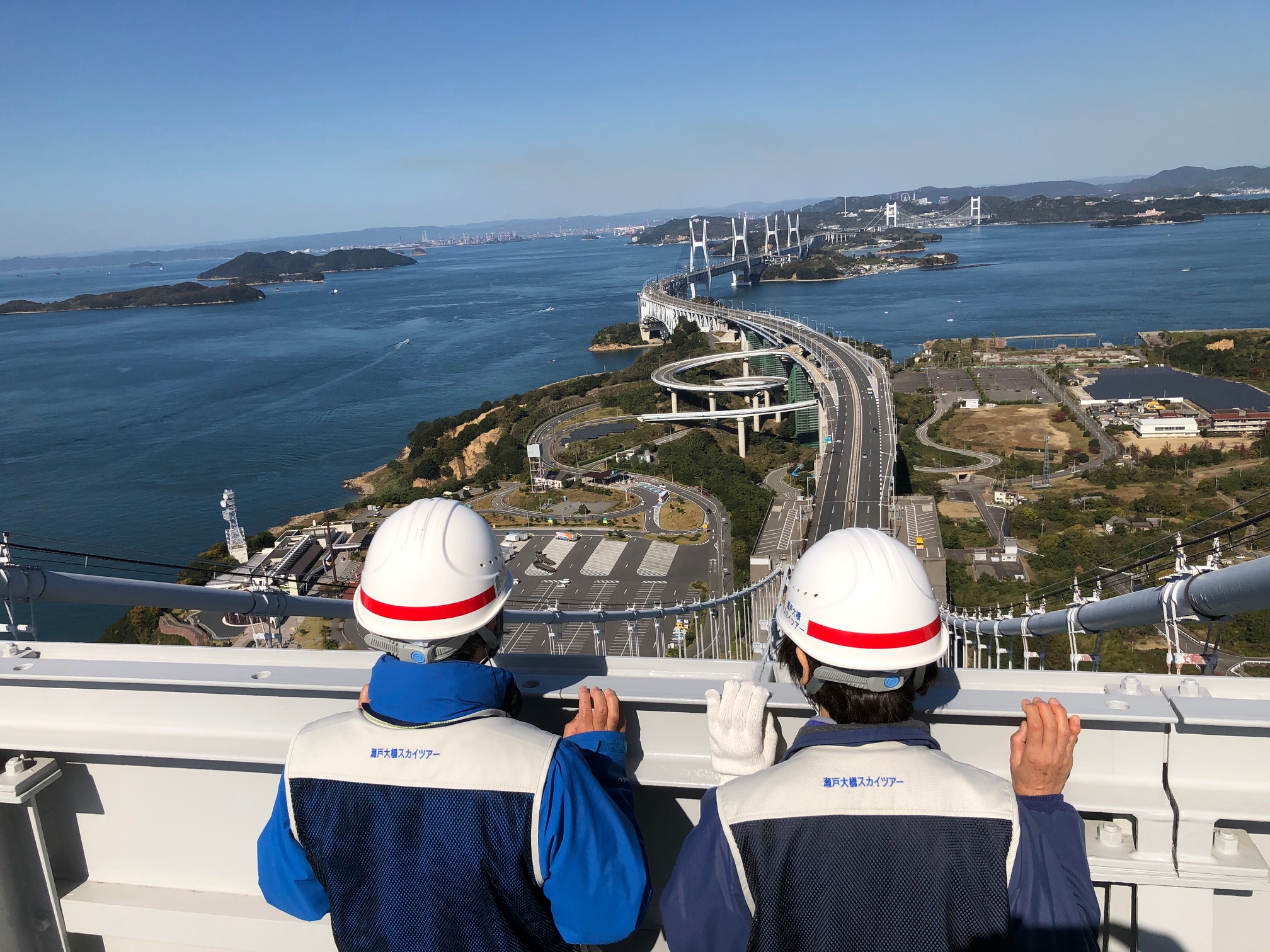 瀬戸大橋スカイツアー 日帰りの旅